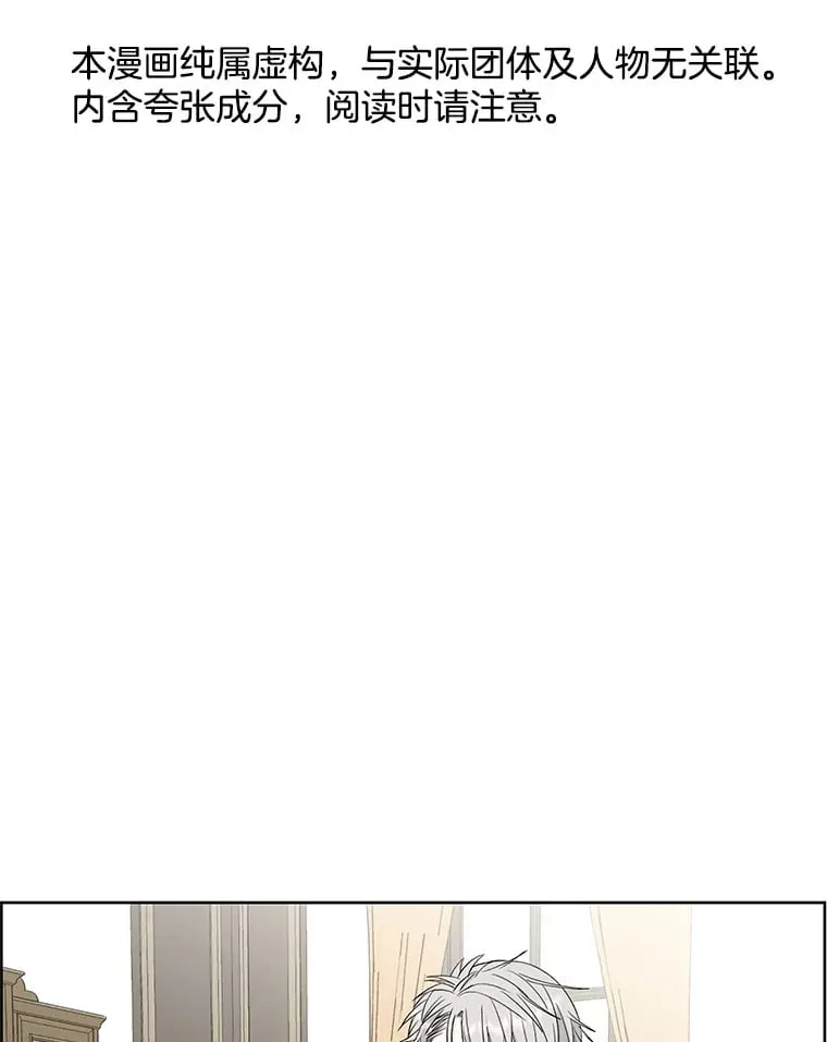 6.开始为期一百天的同居？！ 第1页