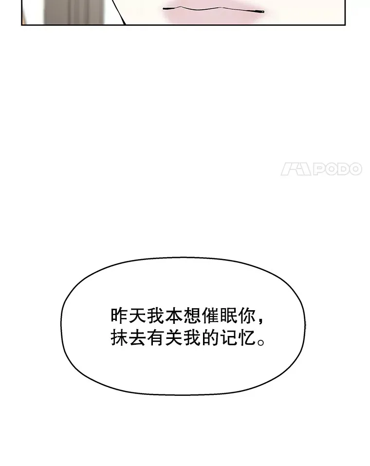 6.开始为期一百天的同居？！ 第4页