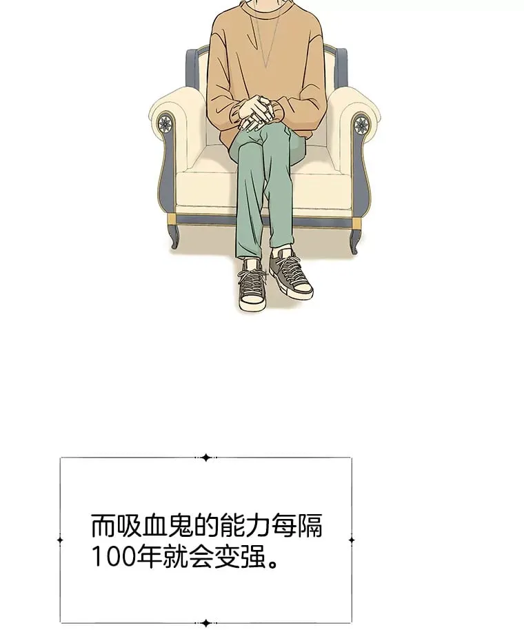 6.开始为期一百天的同居？！ 第10页