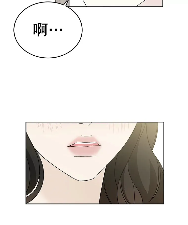 6.开始为期一百天的同居？！ 第41页