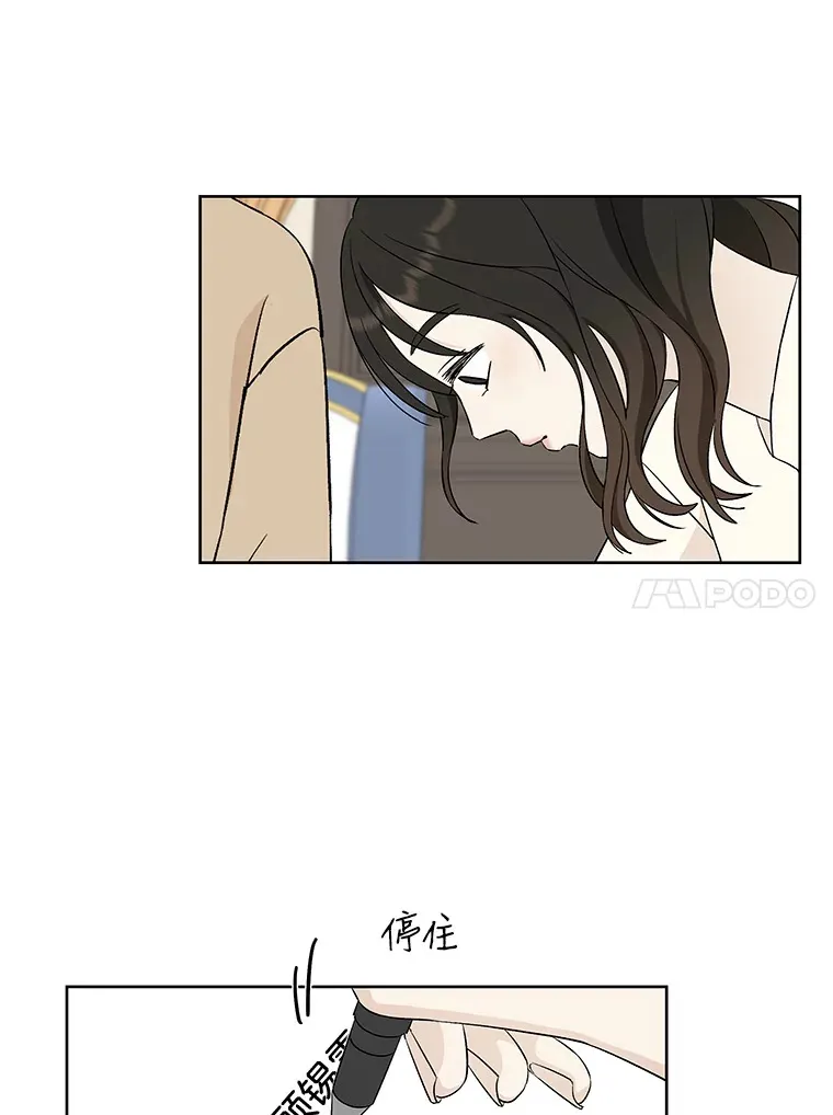 6.开始为期一百天的同居？！ 第91页