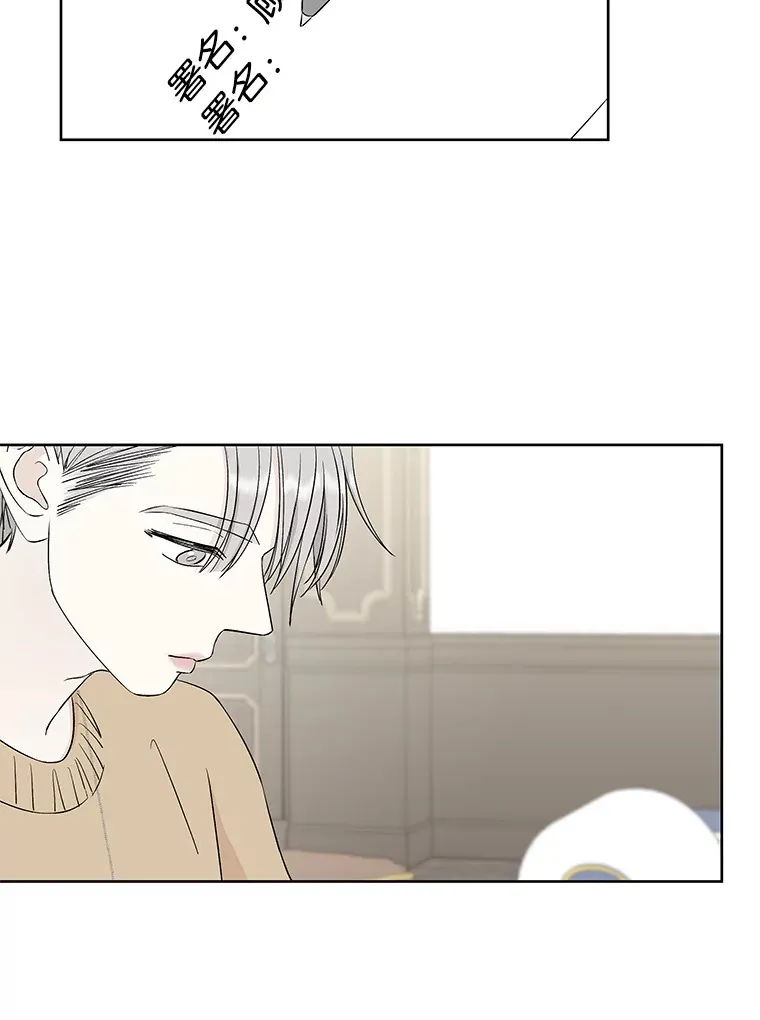6.开始为期一百天的同居？！ 第92页