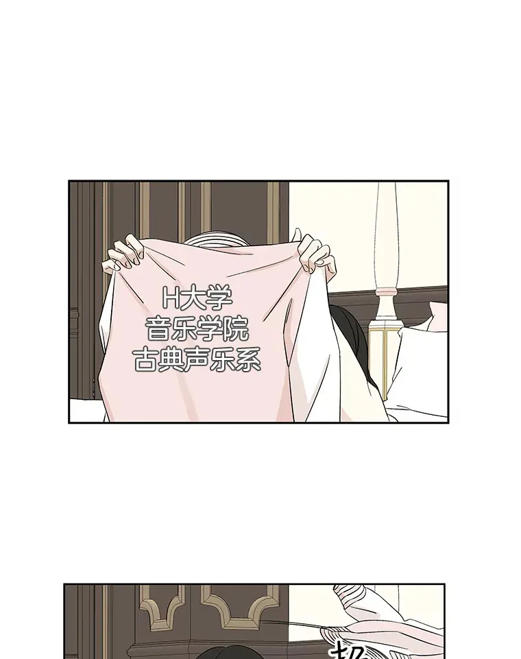6.开始为期一百天的同居？！ 第111页