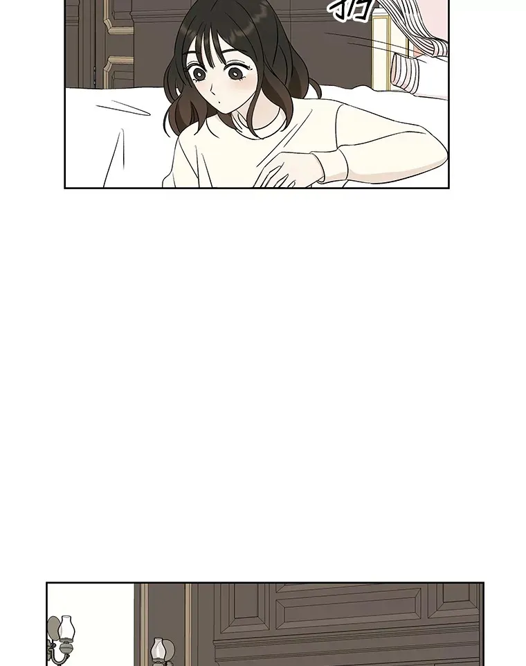 6.开始为期一百天的同居？！ 第112页