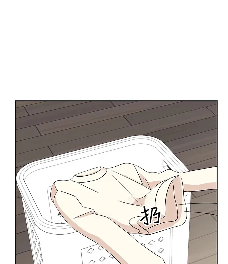 6.开始为期一百天的同居？！ 第117页