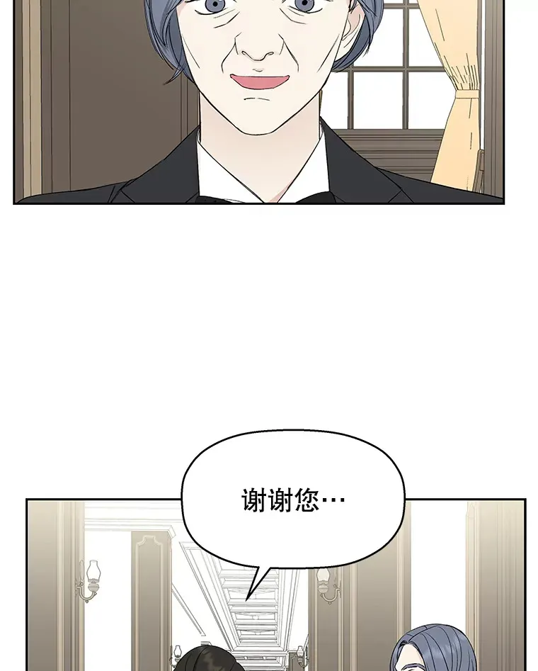 6.开始为期一百天的同居？！ 第126页
