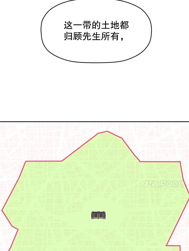 6.开始为期一百天的同居？！ 第137页