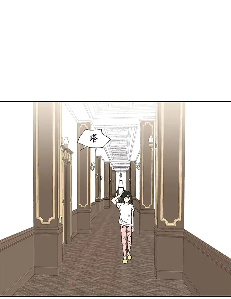 6.开始为期一百天的同居？！ 第141页