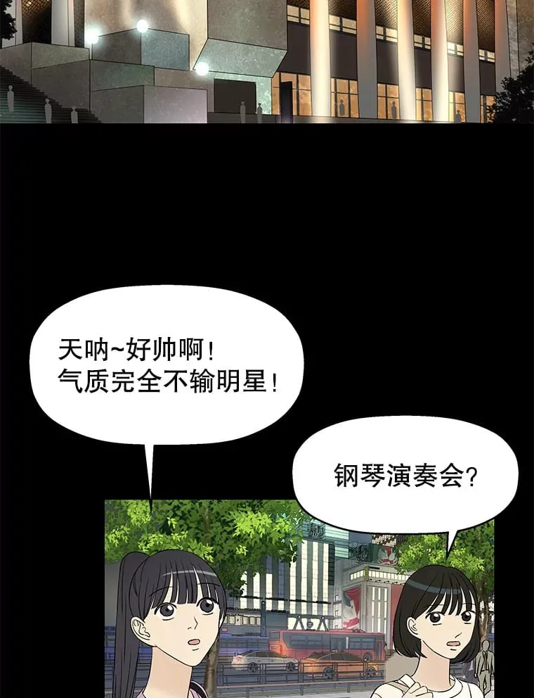 6.开始为期一百天的同居？！ 第156页
