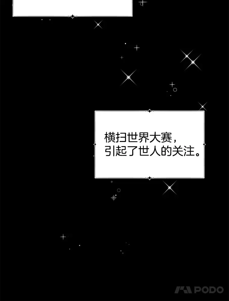 6.开始为期一百天的同居？！ 第160页
