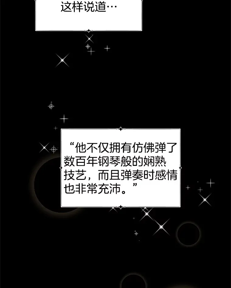 6.开始为期一百天的同居？！ 第162页
