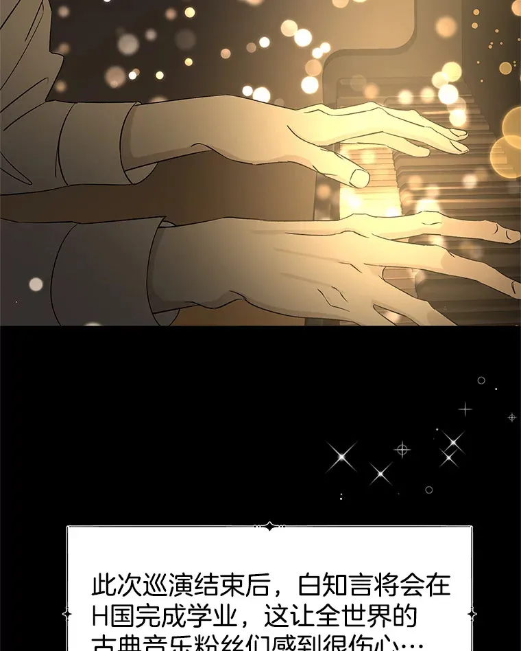6.开始为期一百天的同居？！ 第165页