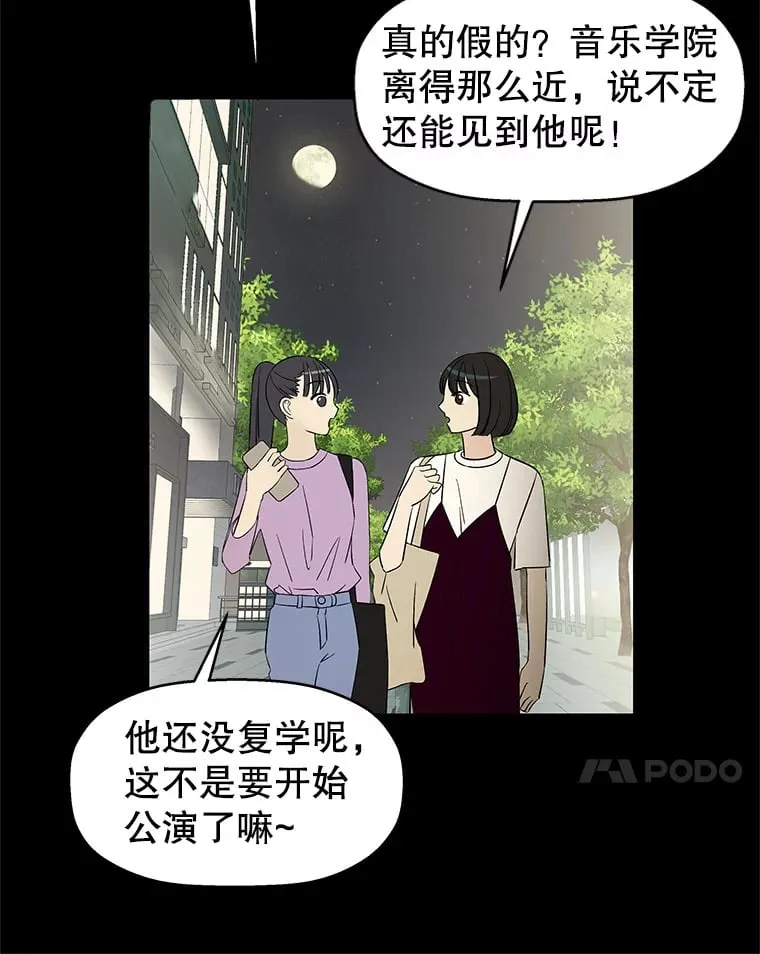6.开始为期一百天的同居？！ 第167页