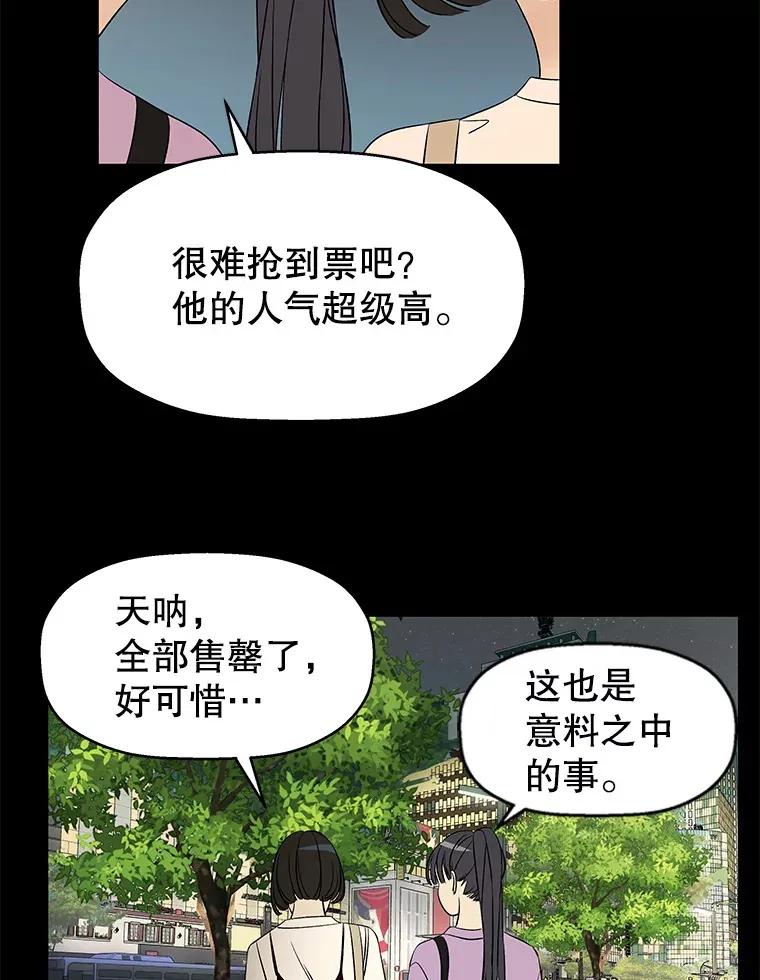 6.开始为期一百天的同居？！ 第169页