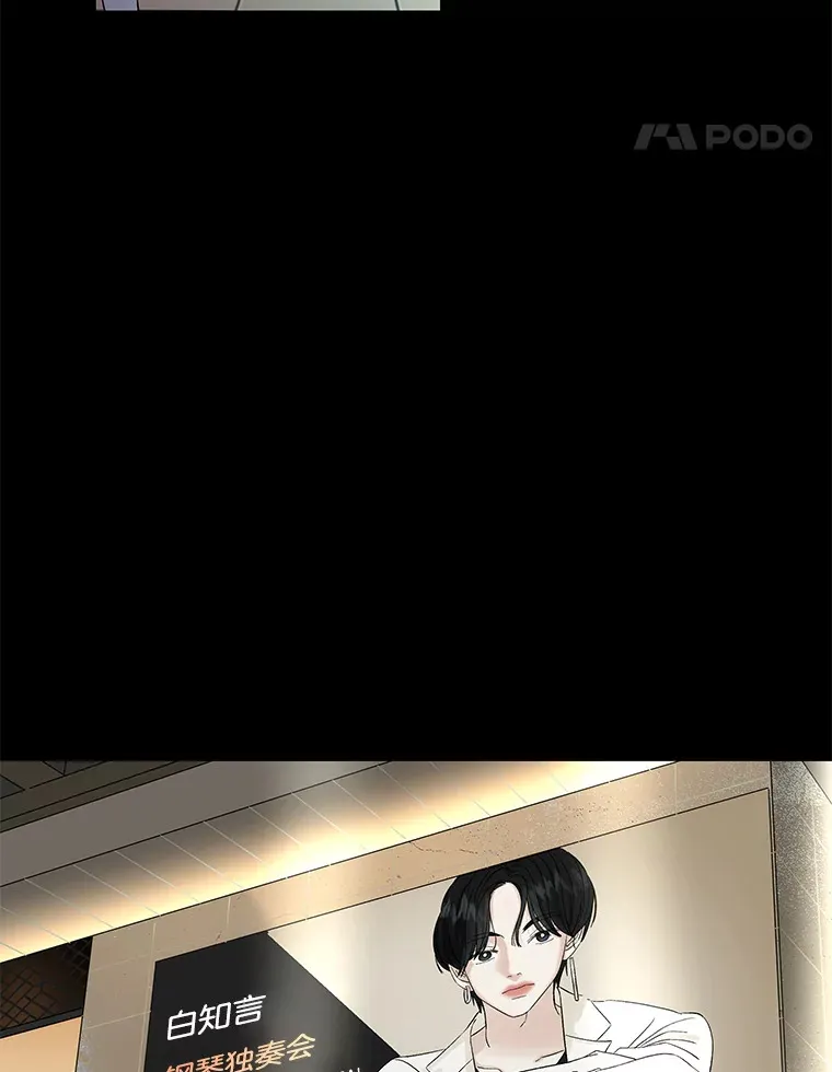 6.开始为期一百天的同居？！ 第171页