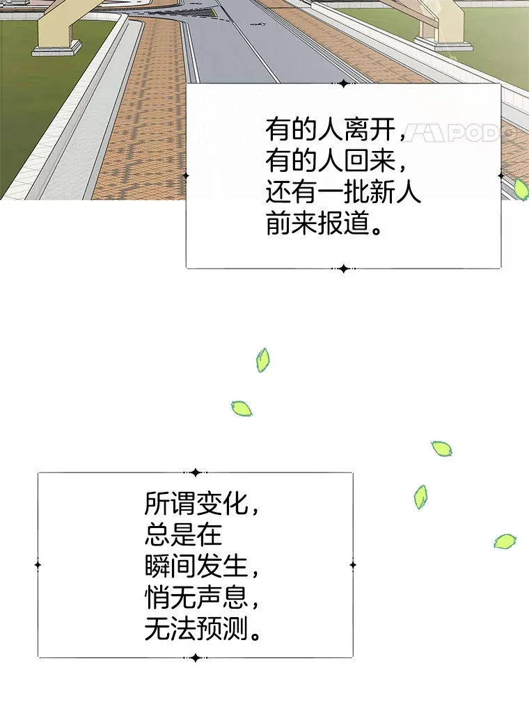 7.开学的第一餐是紫菜三角饭团！ 第4页