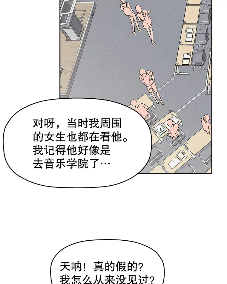 7.开学的第一餐是紫菜三角饭团！ 第8页