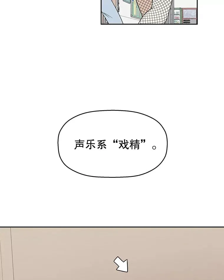 7.开学的第一餐是紫菜三角饭团！ 第13页