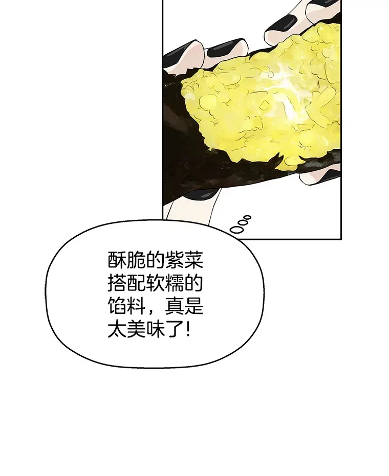 7.开学的第一餐是紫菜三角饭团！ 第30页