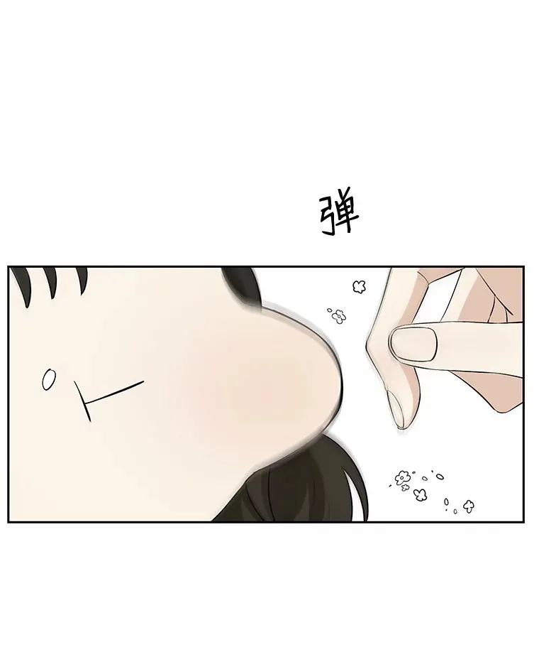 7.开学的第一餐是紫菜三角饭团！ 第36页