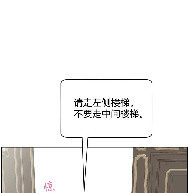 7.开学的第一餐是紫菜三角饭团！ 第51页