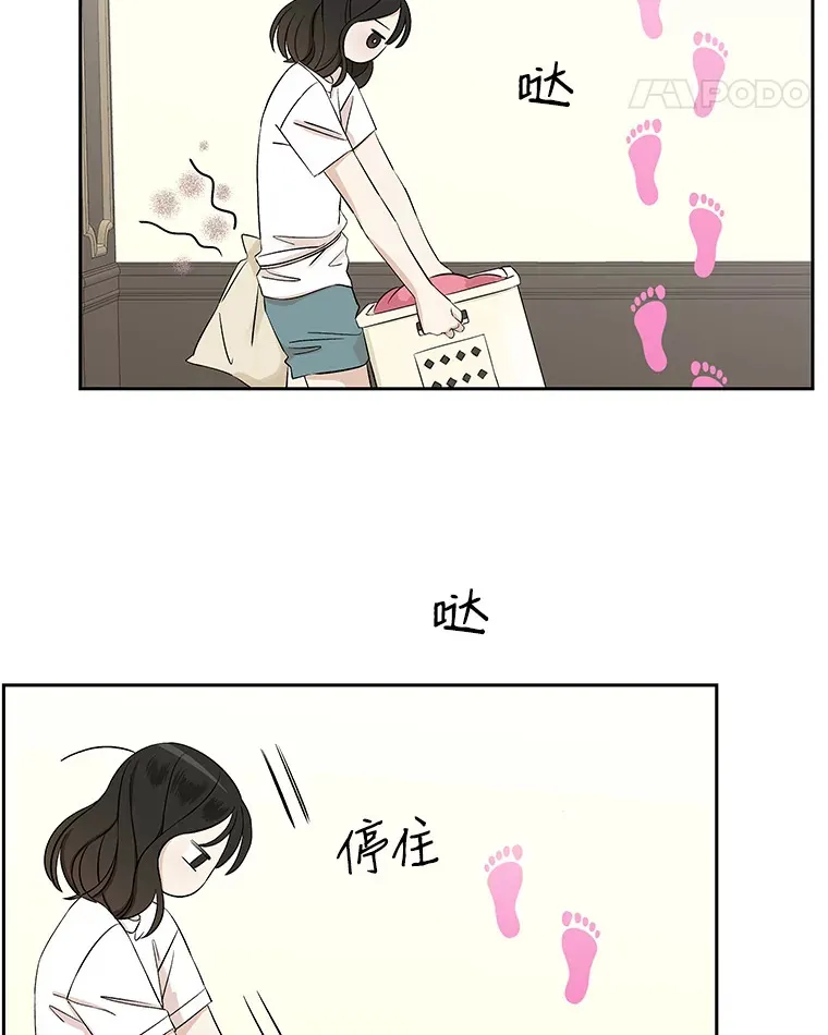 7.开学的第一餐是紫菜三角饭团！ 第60页