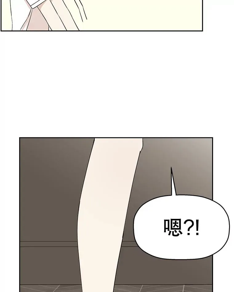 7.开学的第一餐是紫菜三角饭团！ 第61页