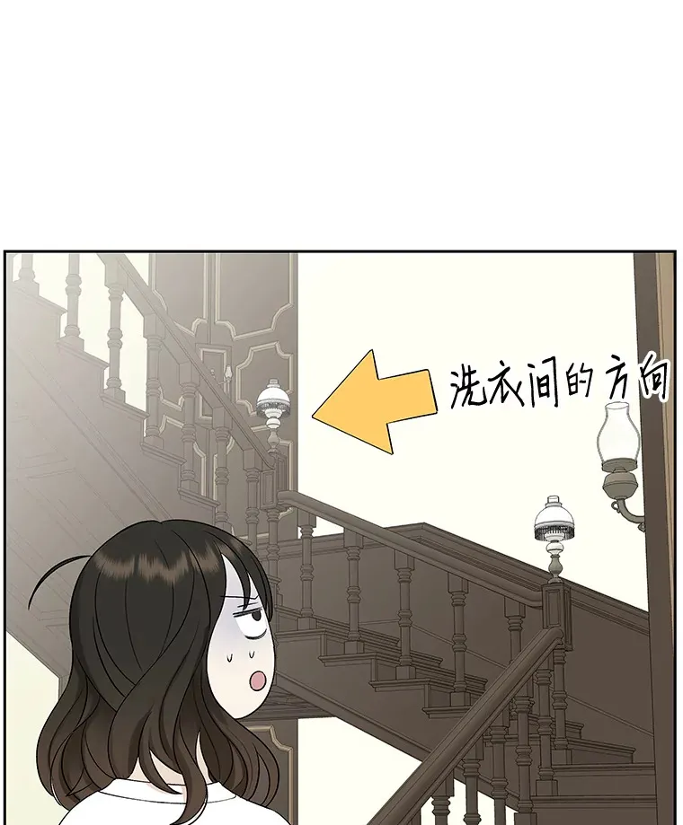 7.开学的第一餐是紫菜三角饭团！ 第66页
