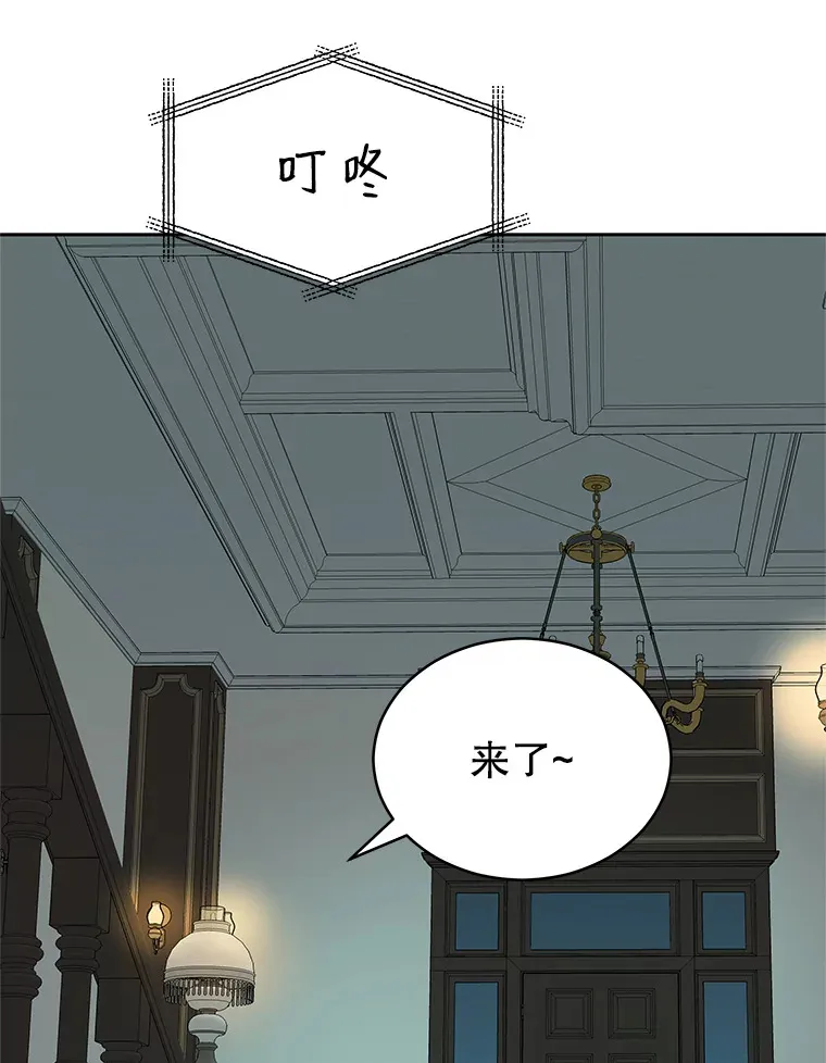 7.开学的第一餐是紫菜三角饭团！ 第71页