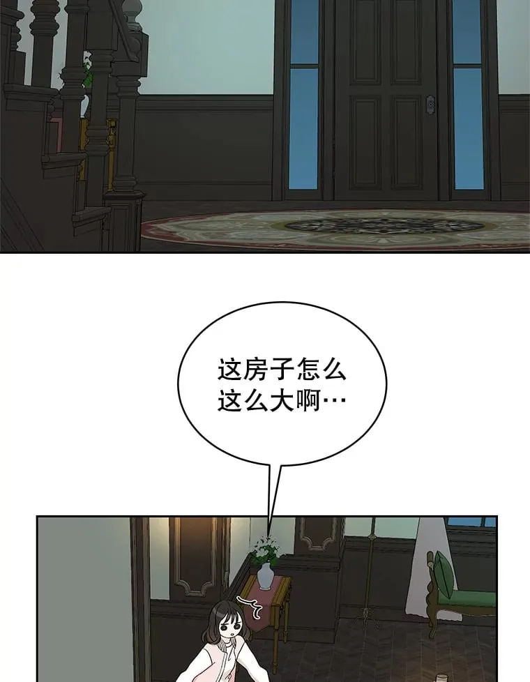 7.开学的第一餐是紫菜三角饭团！ 第72页