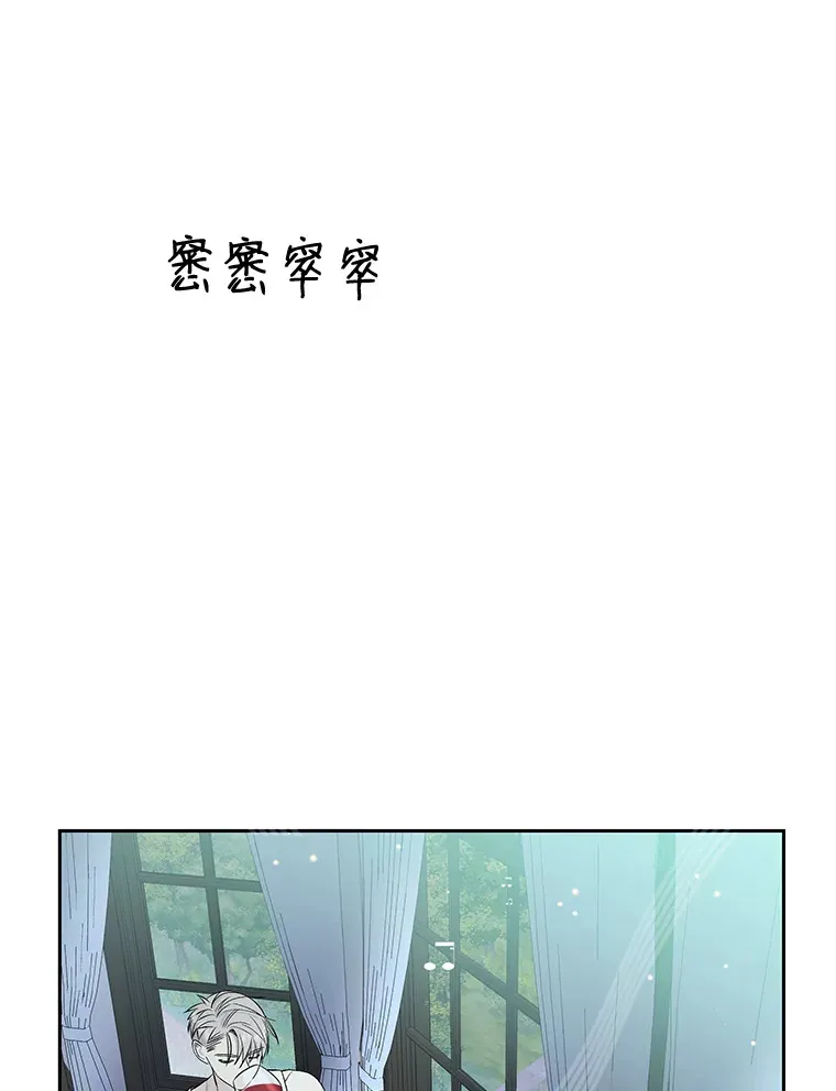 7.开学的第一餐是紫菜三角饭团！ 第79页