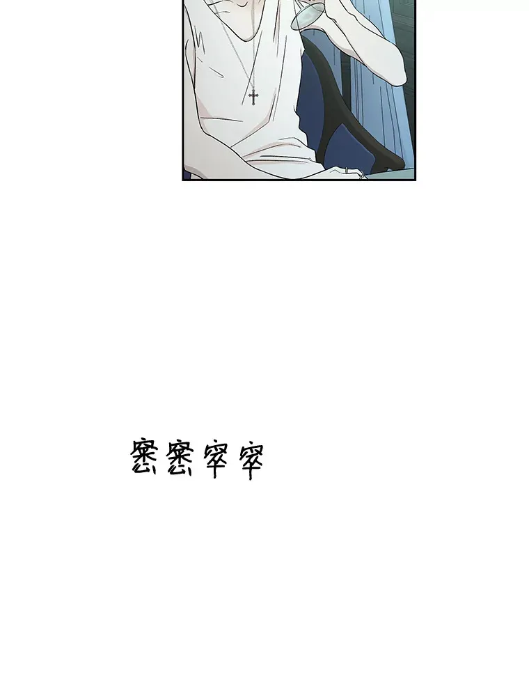 7.开学的第一餐是紫菜三角饭团！ 第81页