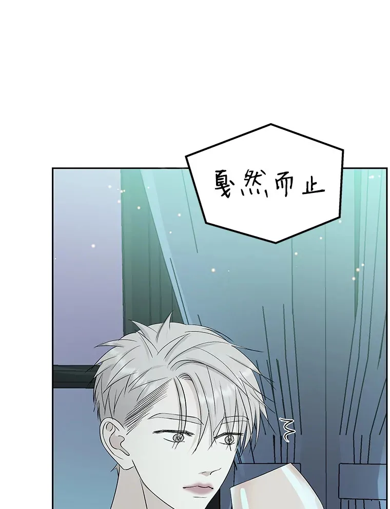 7.开学的第一餐是紫菜三角饭团！ 第82页