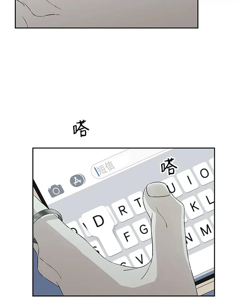 7.开学的第一餐是紫菜三角饭团！ 第89页