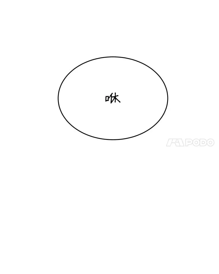 7.开学的第一餐是紫菜三角饭团！ 第90页