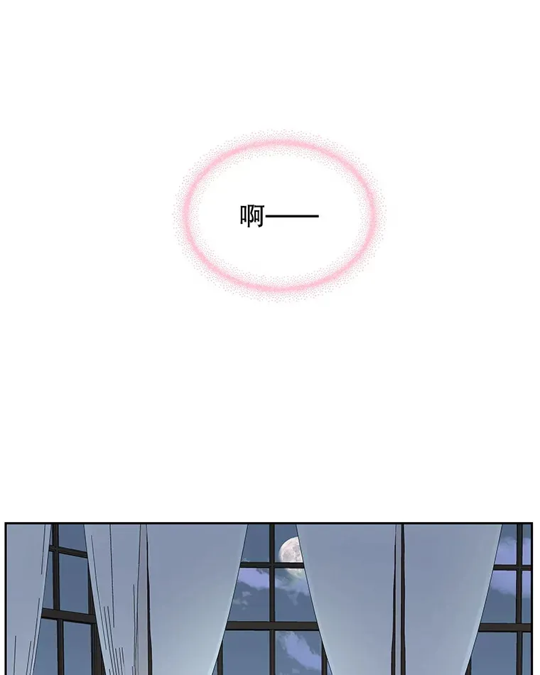 7.开学的第一餐是紫菜三角饭团！ 第92页