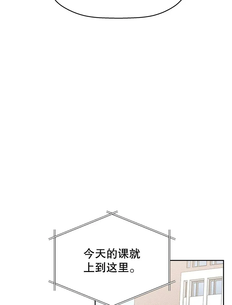 7.开学的第一餐是紫菜三角饭团！ 第99页