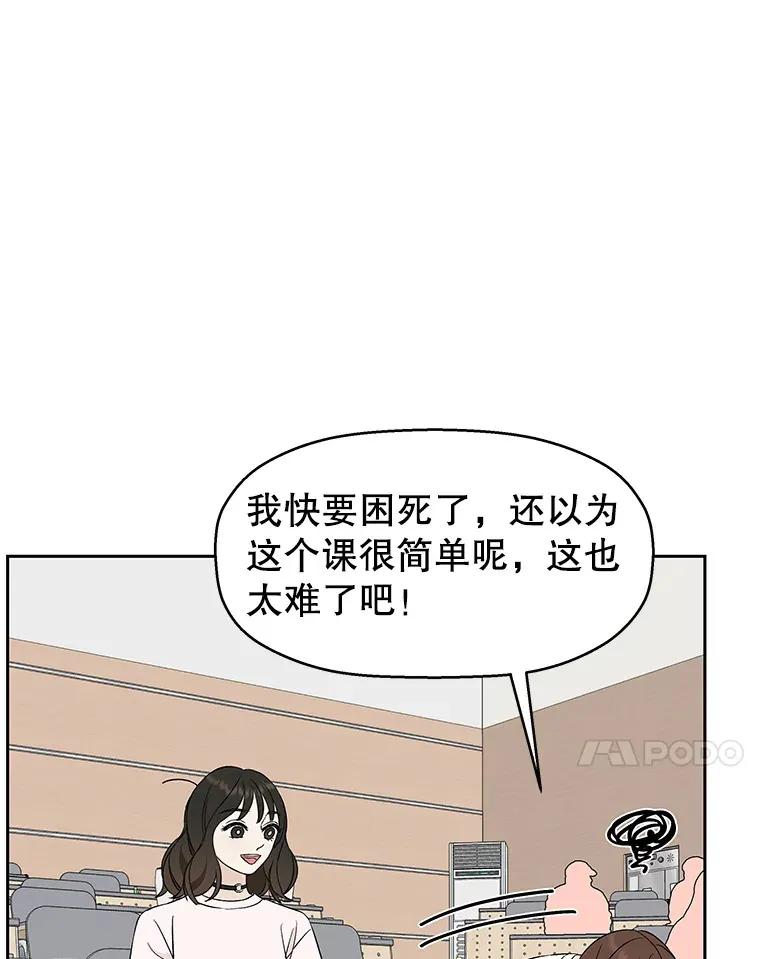 7.开学的第一餐是紫菜三角饭团！ 第103页