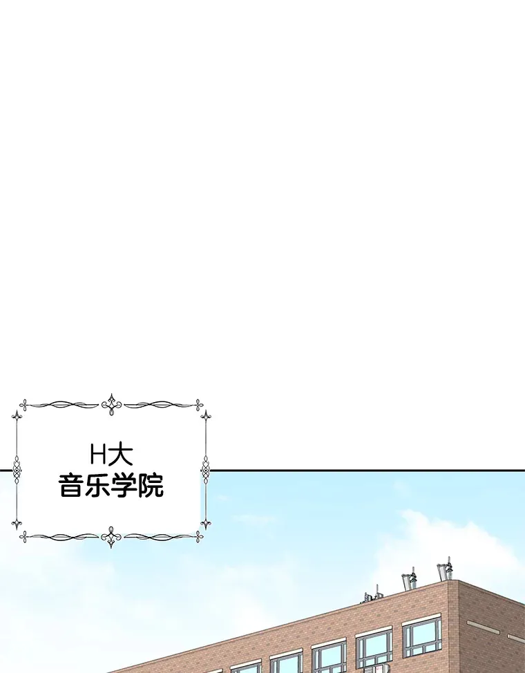 7.开学的第一餐是紫菜三角饭团！ 第115页