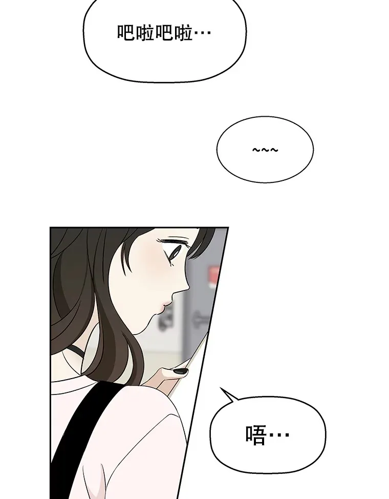 7.开学的第一餐是紫菜三角饭团！ 第118页