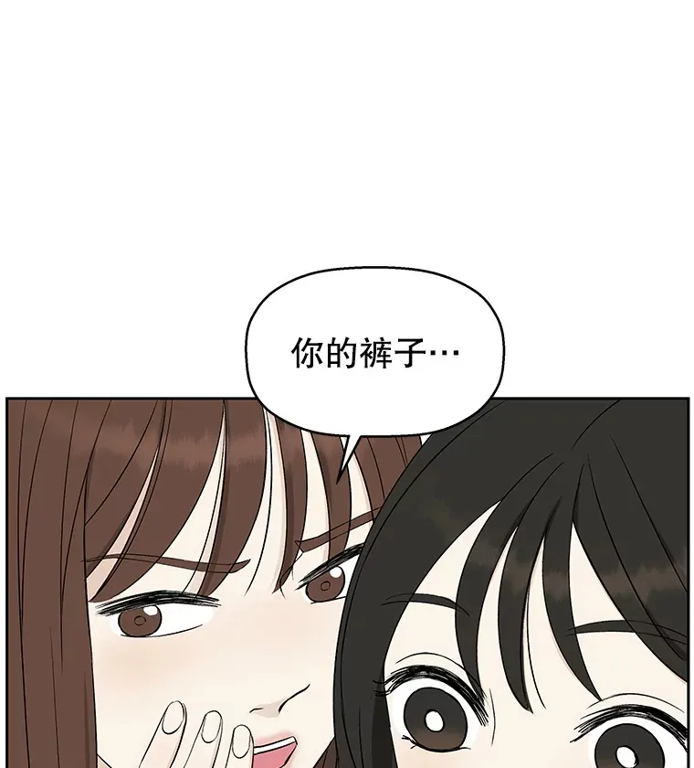 7.开学的第一餐是紫菜三角饭团！ 第122页