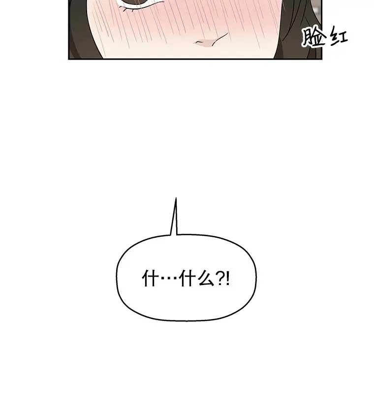 7.开学的第一餐是紫菜三角饭团！ 第126页