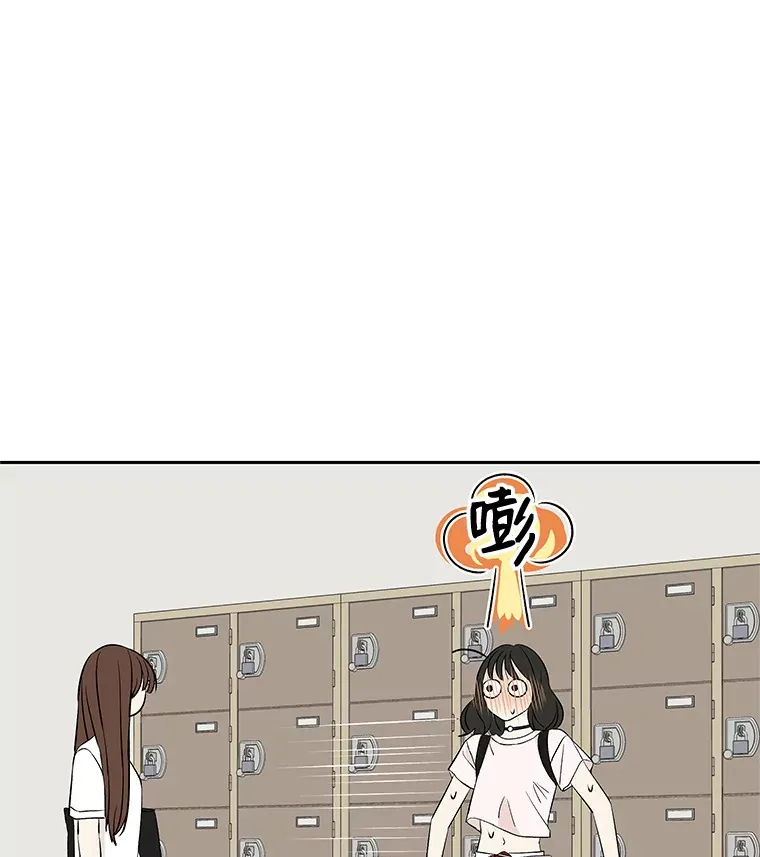 7.开学的第一餐是紫菜三角饭团！ 第127页