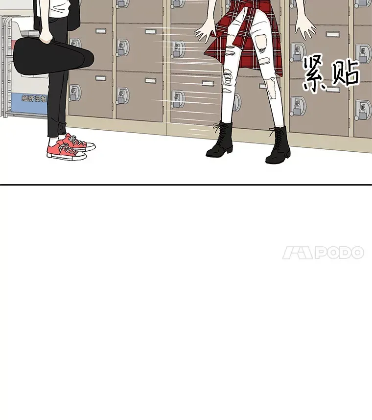 7.开学的第一餐是紫菜三角饭团！ 第128页
