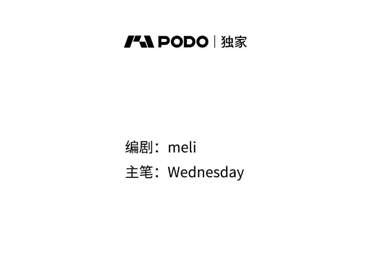 7.开学的第一餐是紫菜三角饭团！ 第130页