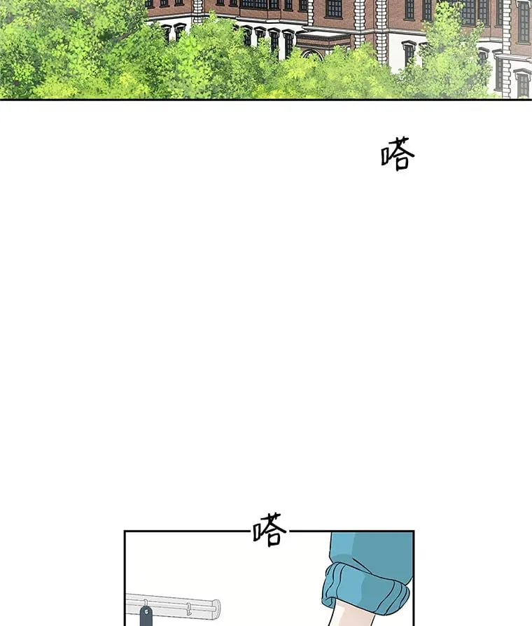 7.开学的第一餐是紫菜三角饭团！ 第134页