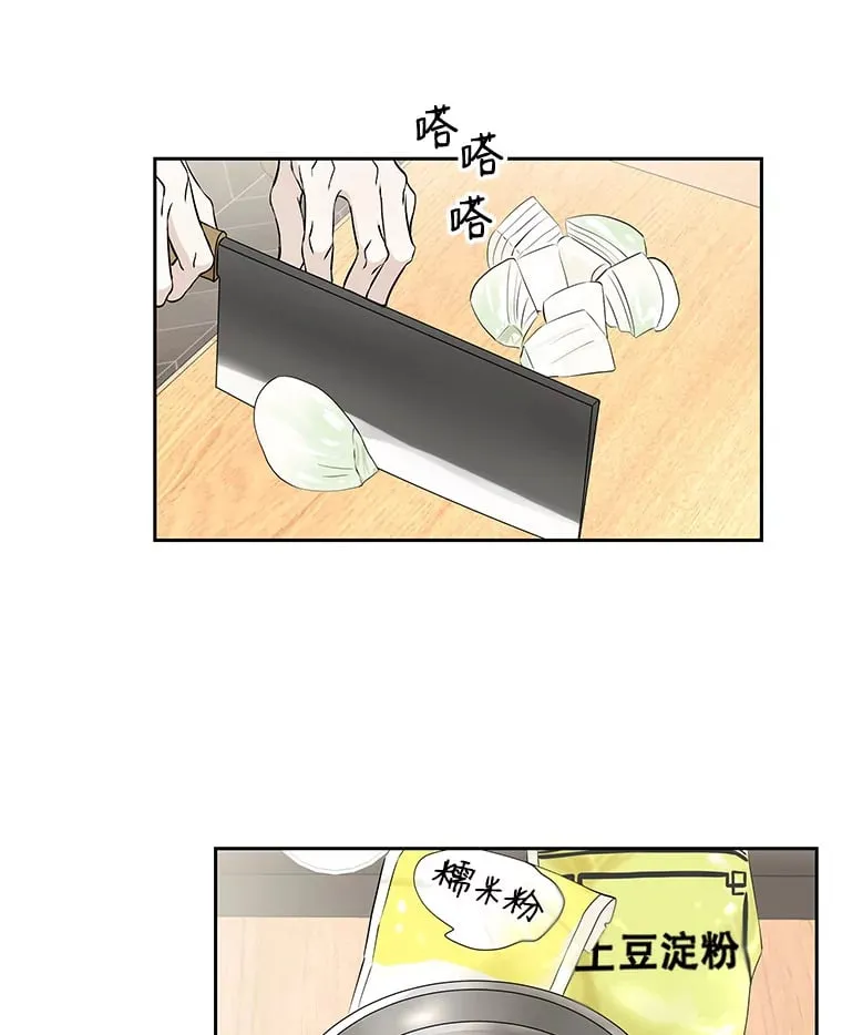 7.开学的第一餐是紫菜三角饭团！ 第136页