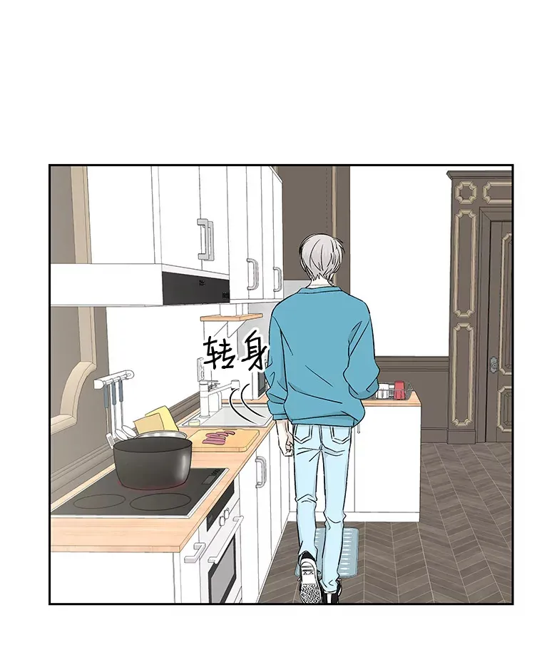 7.开学的第一餐是紫菜三角饭团！ 第148页