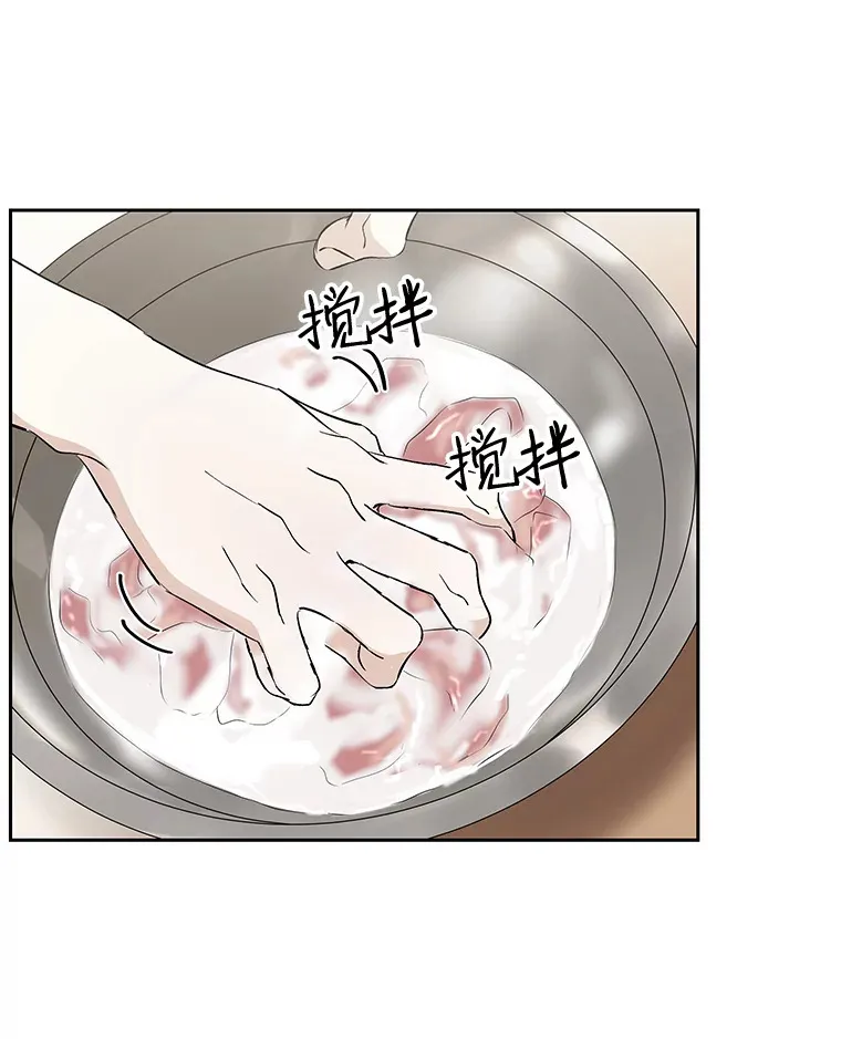 7.开学的第一餐是紫菜三角饭团！ 第149页