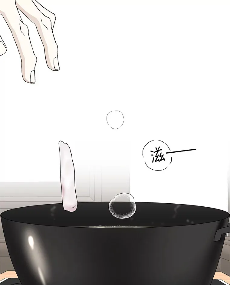 7.开学的第一餐是紫菜三角饭团！ 第152页